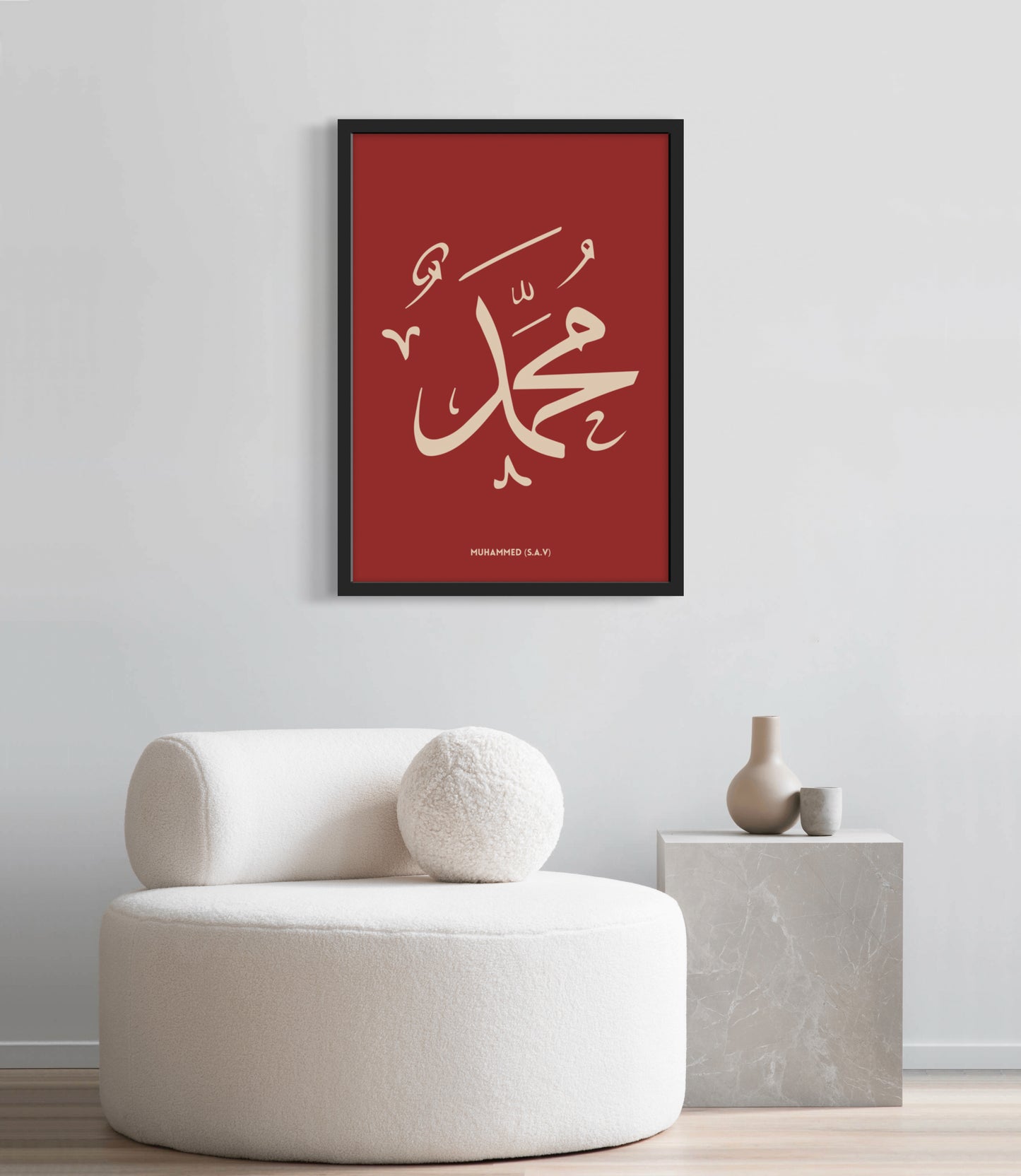 Muhammed s.a.v.  Rot | Hochwertige Islamische Poster