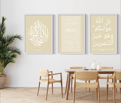 Kaaba Tür Creme-Weiss | Hochwertige Islamische Poster