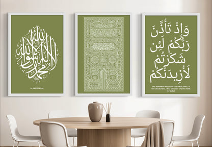 Kaaba Tür Khaki-Weiss | Hochwertige Islamische Poster