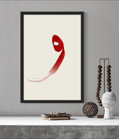 VAV Rot | Exklusive Islamische Poster