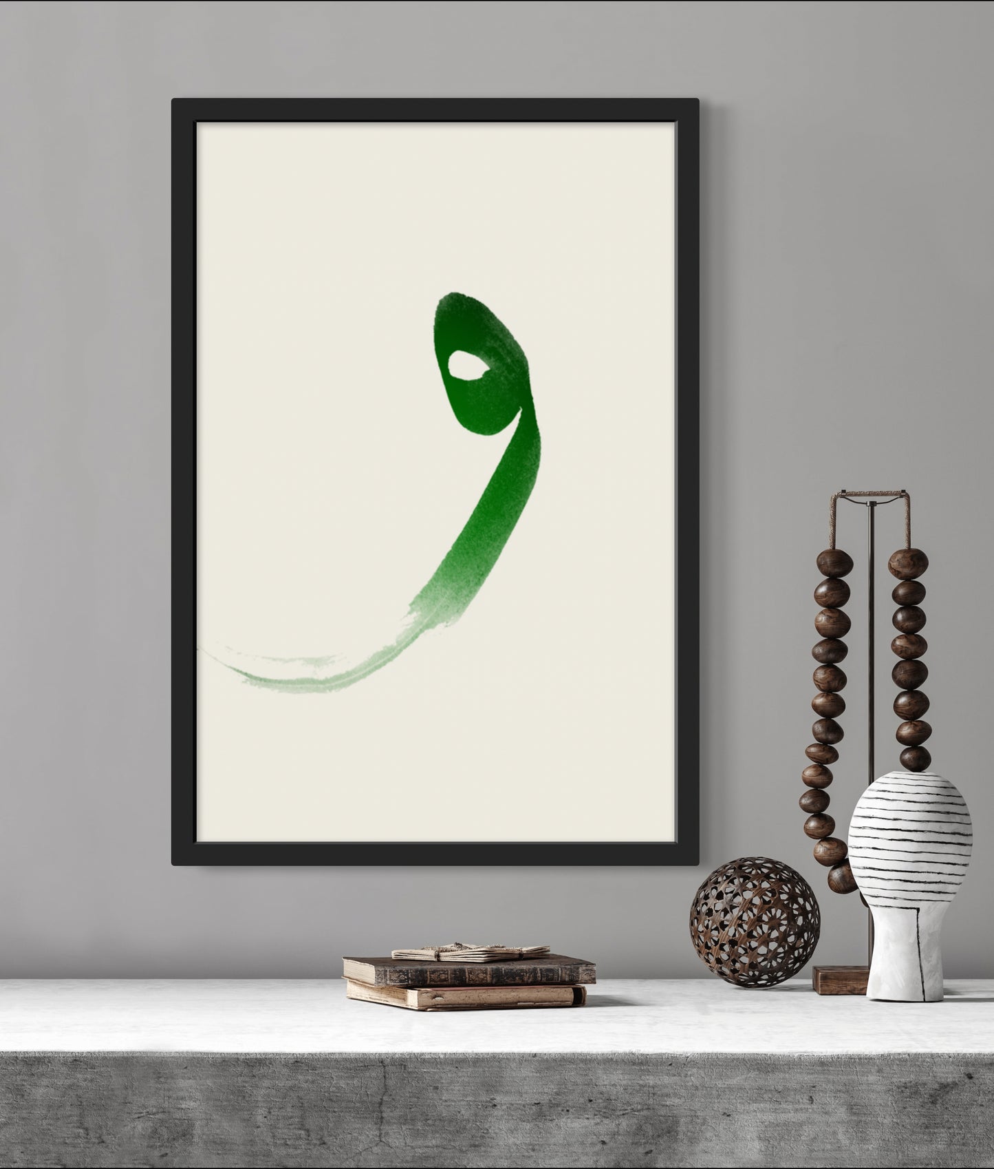 VAV Grün | Exklusive Islamische Poster