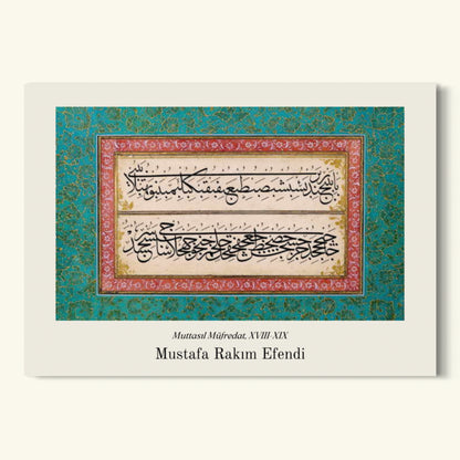 Muttasıl Müfredat | Osmanische Kunstposter