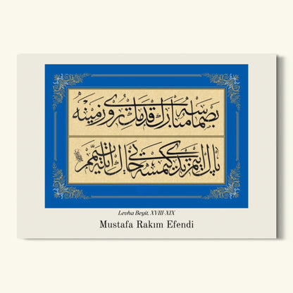 Levha Beyit | Osmanische Kunstposter