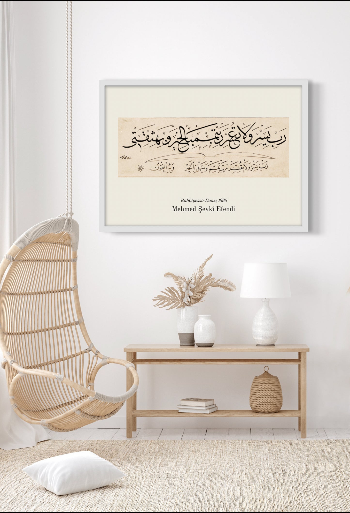 Rabbiyessir Duası | Osmanische Kunstposter