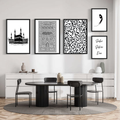Schlichte Eleganz | Islam Poster Sets