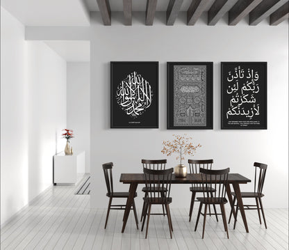 Surah Ibrahim Schwarz | Hochwertige Islamische Poster