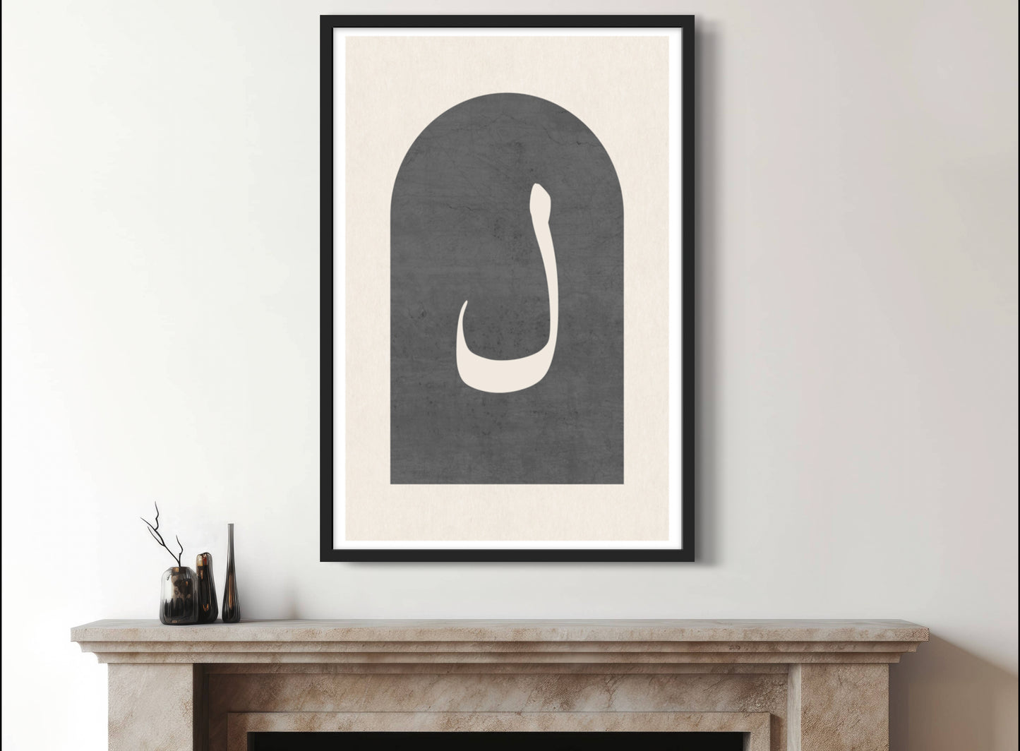 Lam Grau | Islamische Poster