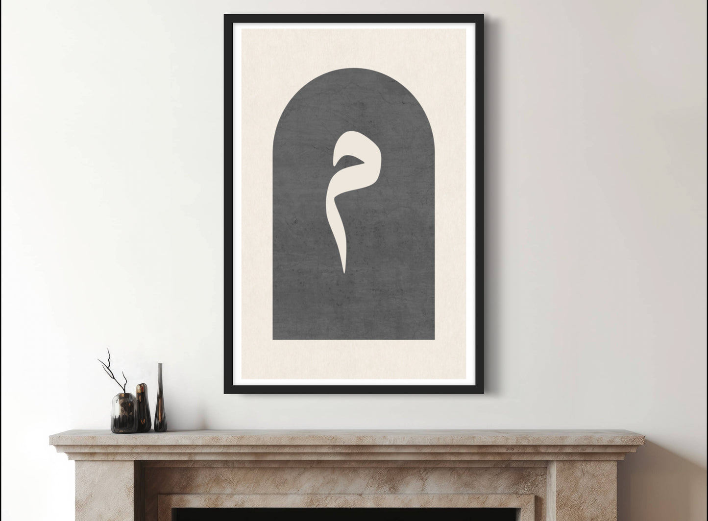 Mim Grau | Islamische Poster