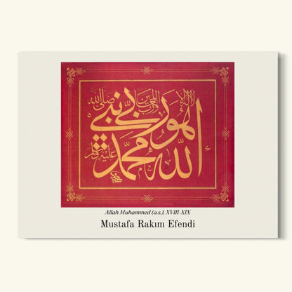 Allah (c.c.) Muhammed (s.a.v.) | Osmanische Kunstposter