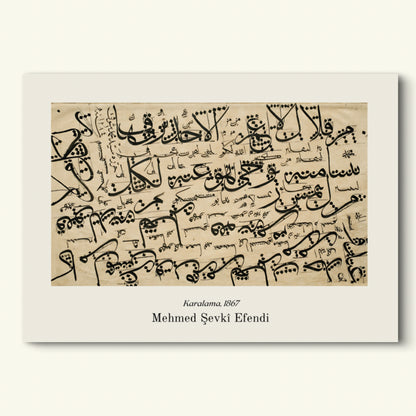 Osmanische Kunstposter, Osmanische Künstler, Osmanische Kunst, Kunstposter, Osmanische Kunstposter Sets, Osmanische Kunst, Kunstposter, Poster, Wandposter, Gemäldeposter, Moderne Poster, Dua Poster, Koran Poster, Kuran Poster, Islamposter, Islamische Poster, Muslimische Poster