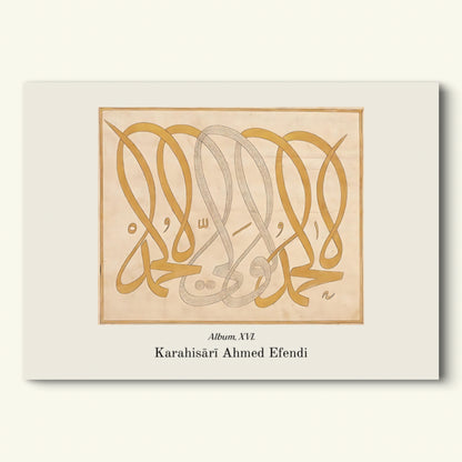 Osmanische Kunstposter, Osmanische Künstler, Osmanische Kunst, Kunstposter, Osmanische Kunstposter Sets, Osmanische Kunst, Kunstposter, Gemäldeposter, Poster, Wandposter, Moderne Poster, Beige Poster, Dua Poster, Koran Poster, Kuran Poster, Islamposter, Islamische Poster