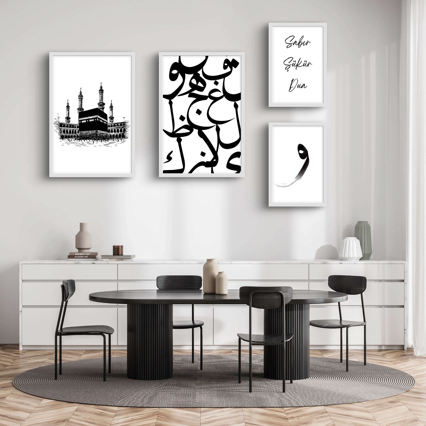 Schlichte Eleganz | Islam Poster Sets