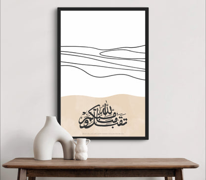 Gute Taten Linienkunst | Exklusive Islamische Poster