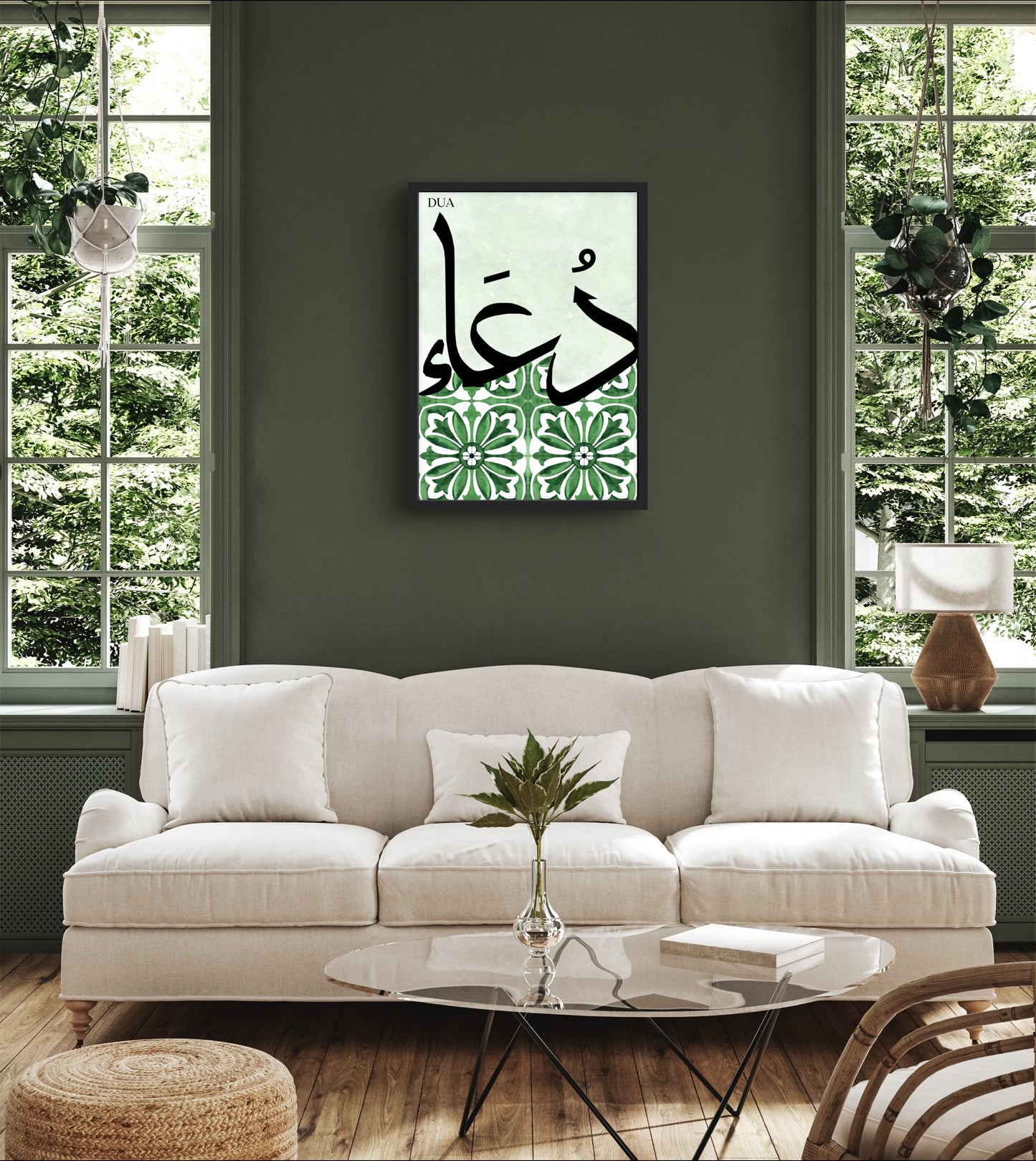Dua Grün | Hochwertige Islamische Poster
