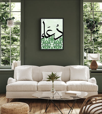 Dua Grün | Hochwertige Islamische Poster