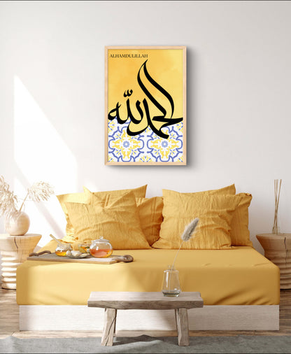Alhamdulillah Gelb | Hochwertige Islamische Poster