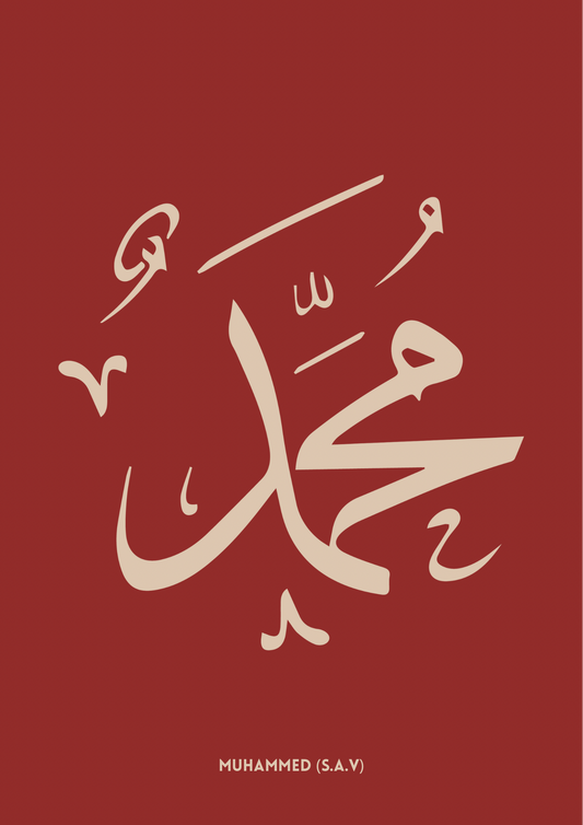 Muhammed s.a.v.  Rot | Hochwertige Islamische Poster