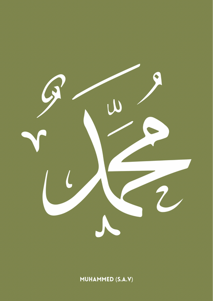 Muhammed s.a.v.  Grün | Hochwertige Islamische Poster
