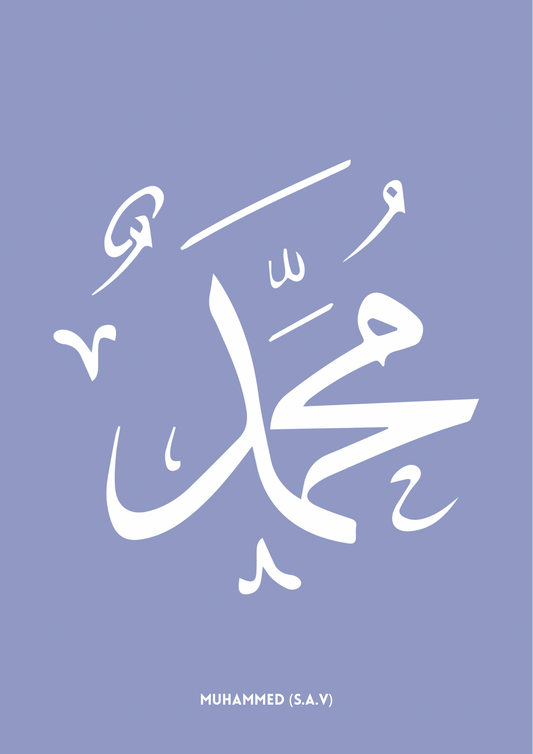 Muhammed s.a.v.  Blau | Hochwertige Islamische Poster