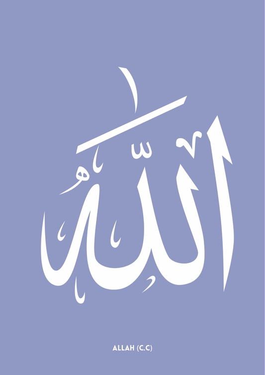 Allah c.c. Blau | Hochwertige Islamische Poster