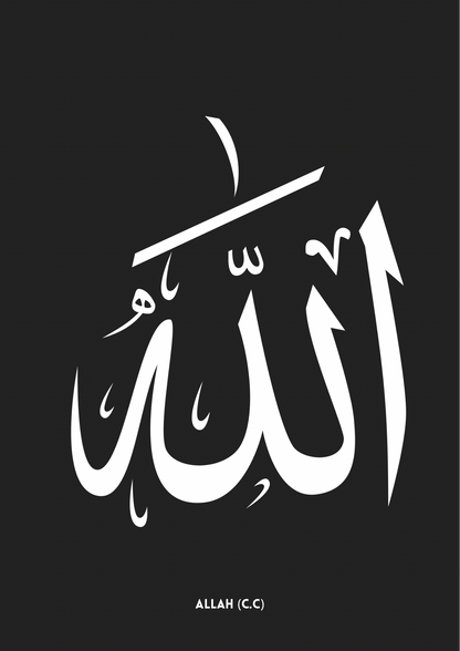 Allah c.c. Schwarz | Hochwertige Islamische Poster