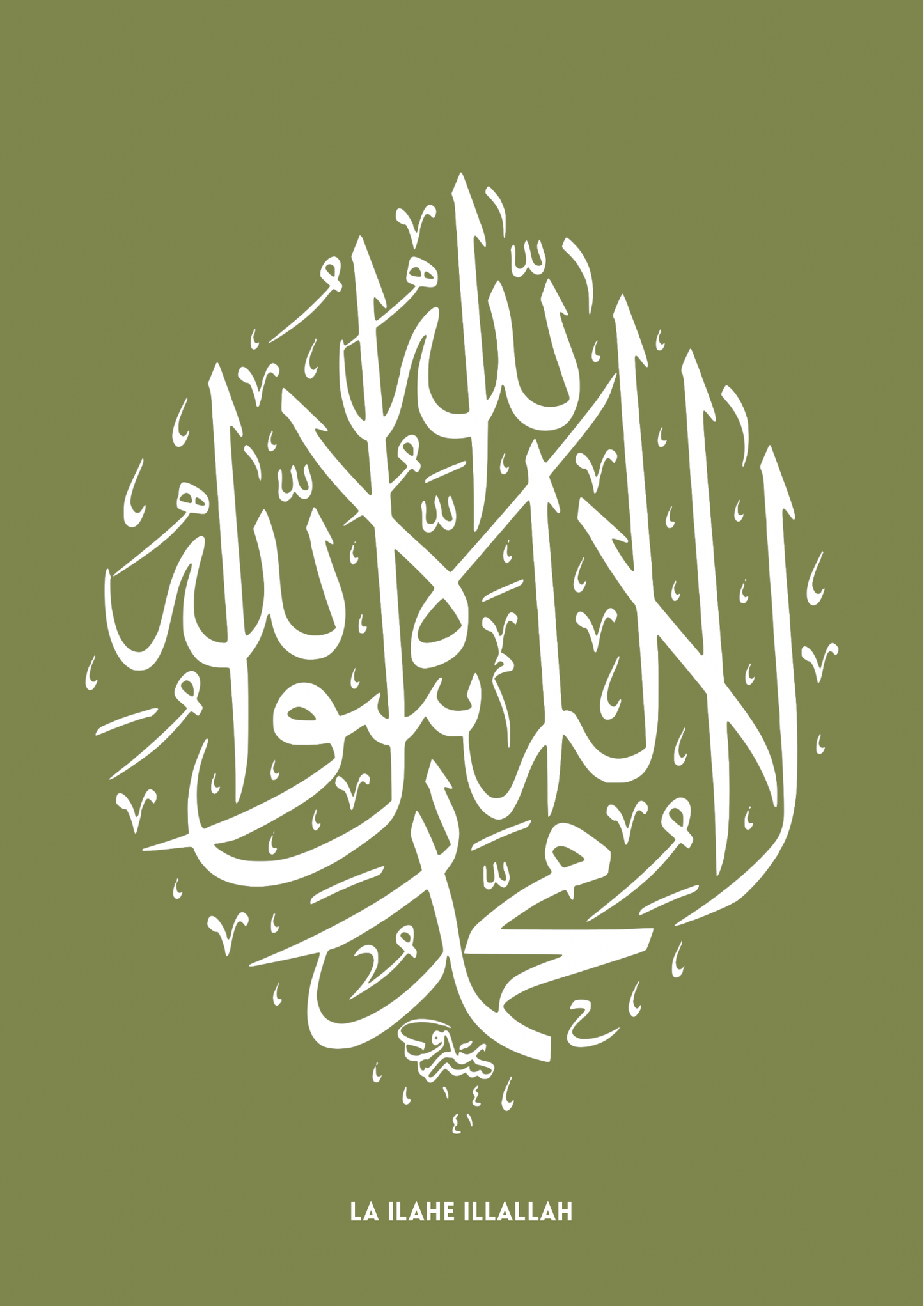 La Ilahe Illallah Grün | Hochwertige Islamische Poster