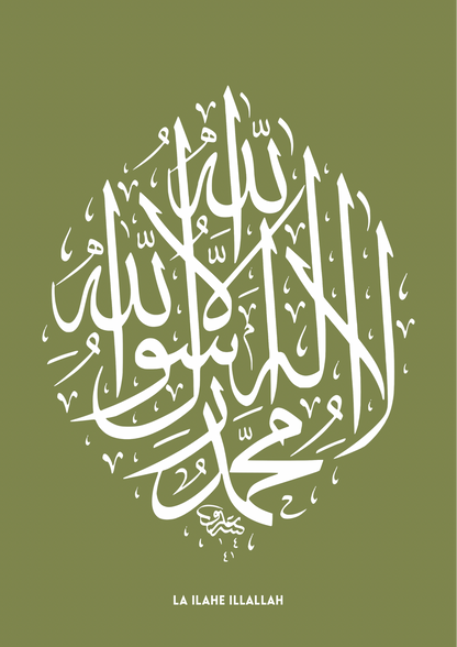 La Ilahe Illallah Grün | Hochwertige Islamische Poster