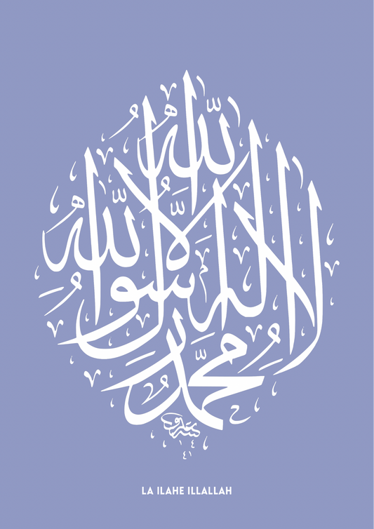 La Ilahe Illallah Blau | Hochwertige Islamische Poster