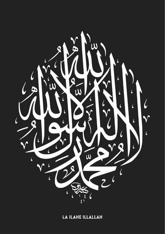 La Ilahe Illallah Schwarz | Hochwertige Islamische Poster