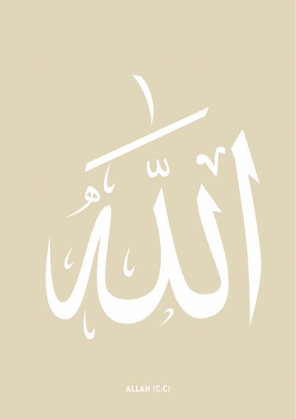 Allah c.c. Beige | Hochwertige Islamische Poster