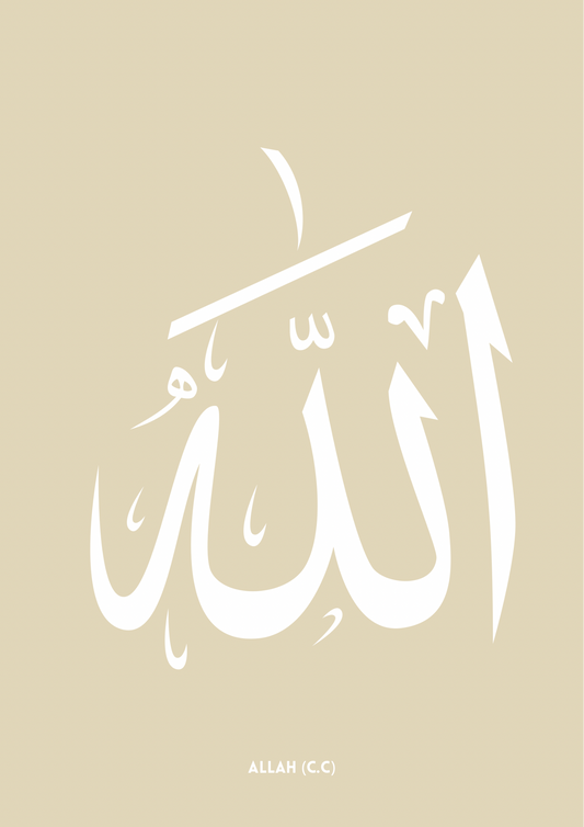 Allah c.c. Beige | Hochwertige Islamische Poster