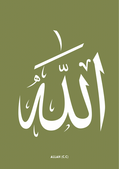 Allah c.c. Grün | Hochwertige Islamische Poster