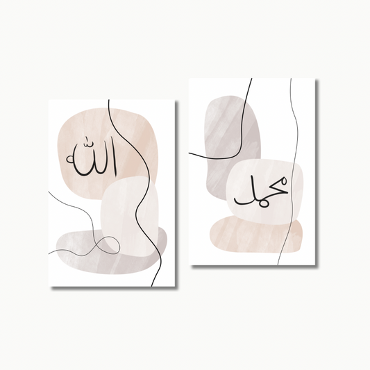 Ewige Liebe Modern  | Islam Poster Sets