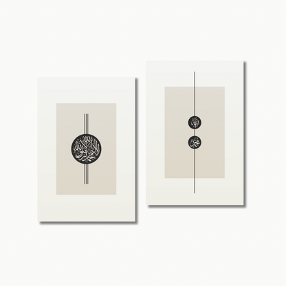 Islamische Poster, modern islamische Poster-Sets, Kalligraphie Poster, Allah Poster, Muhammed Poster, La ilahe illallah Poster, minimalistische Poster, orientalische Wandkunst, Wohnzimmer Poster, Gebetsraum Dekoration, beige Poster-Sets, moderne islamische Kunst, spirituelle Poster, Flur Poster, ästhetische Poster-Sets, islamische Typografie, trendige Poster, osmanische Kunstposter, arabische Schriftkunst, poster für muslimische Einrichtung.