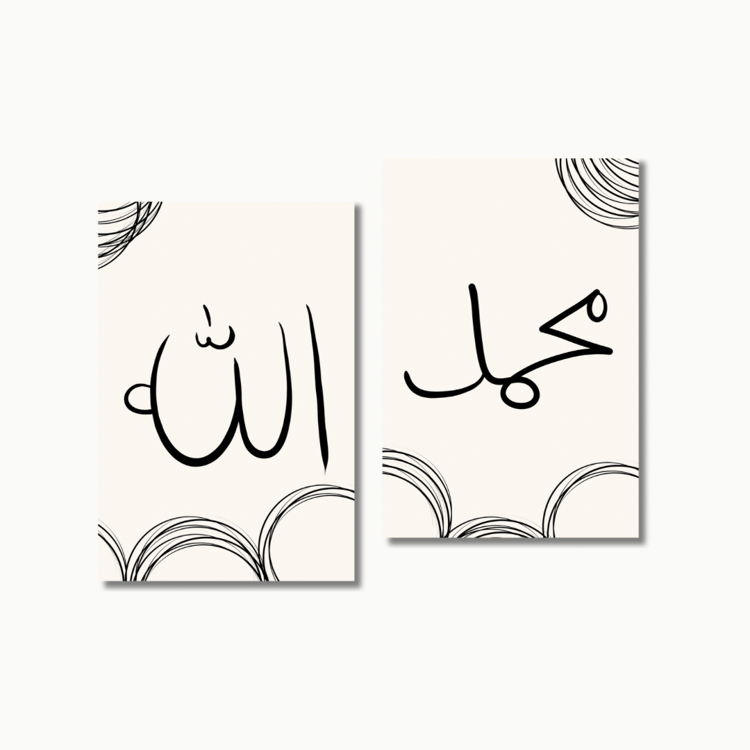Ewige Liebe Abstrakt  | Islam Poster Sets