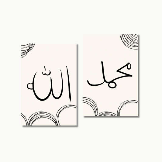 Ewige Liebe Abstrakt  | Islam Poster Sets