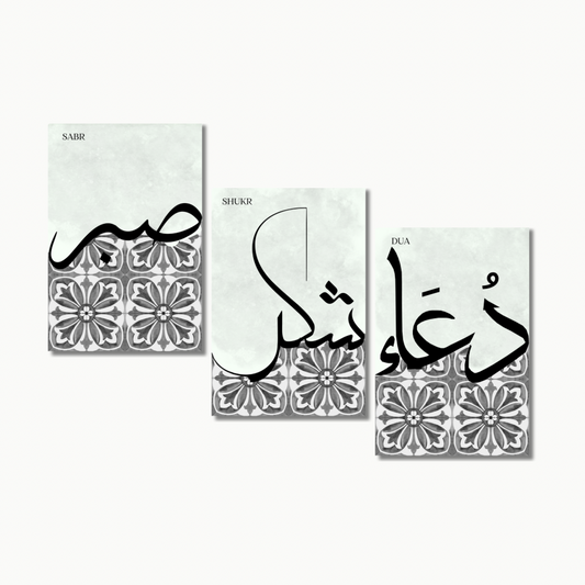 Ewige Tugenden Grau | Islam Poster Sets