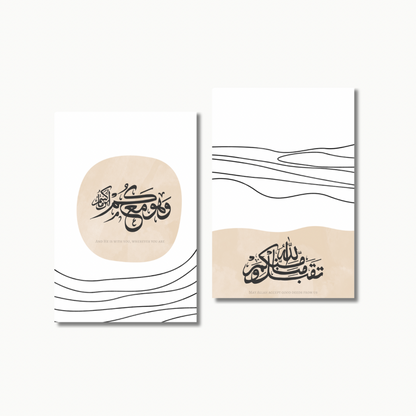 Koranverse  | Islam Poster Sets
