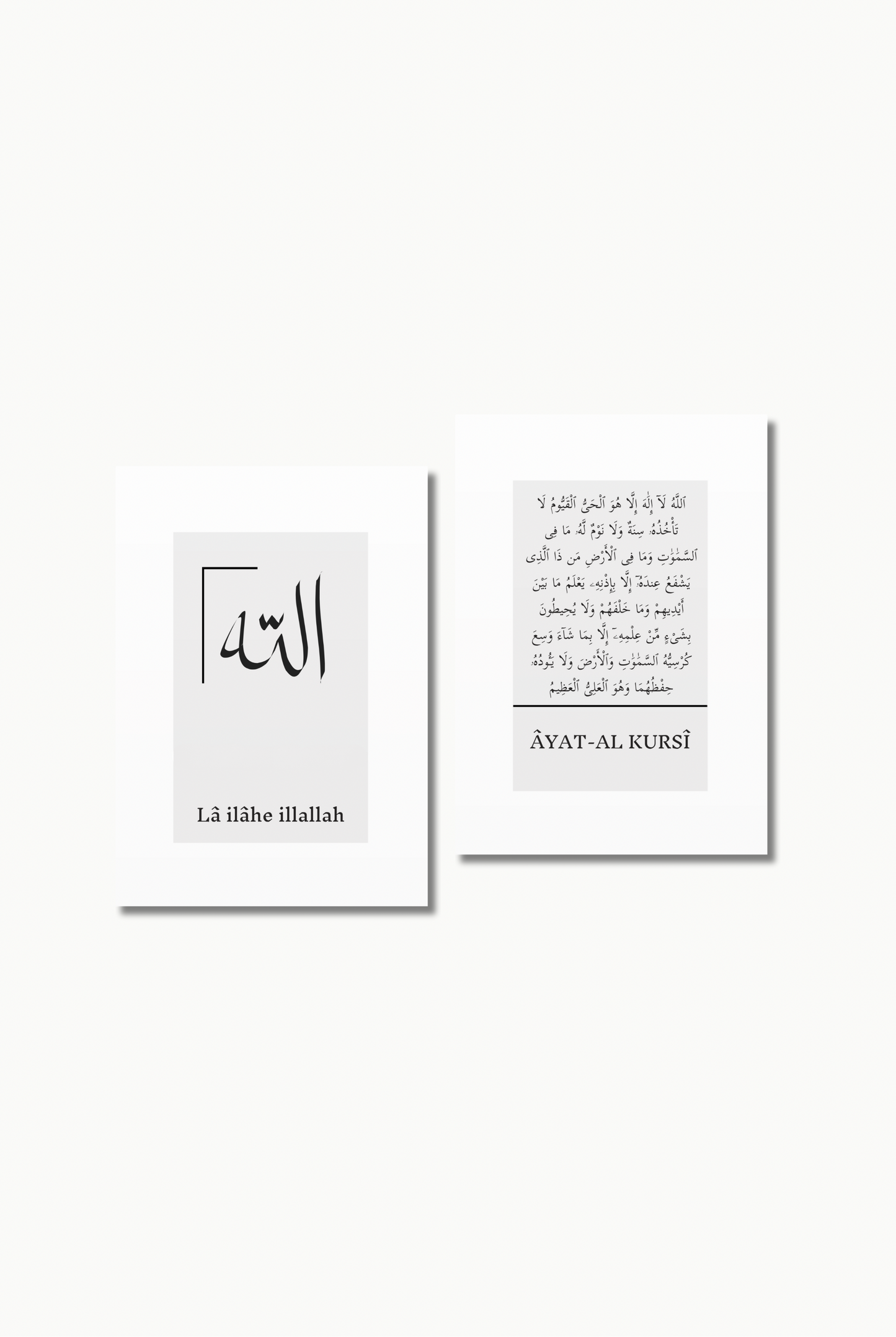 Âyat Al-Kursî No. 3 | Islam Poster Sets
