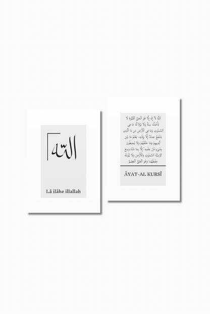 Âyat Al-Kursî No. 3 | Islam Poster Sets