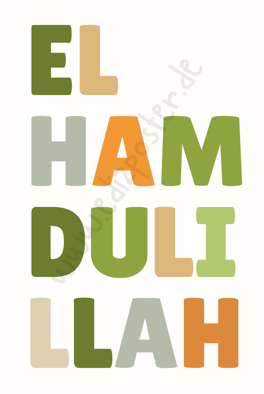 Elhamdulillah Grün | Islamische Poster für Kinder