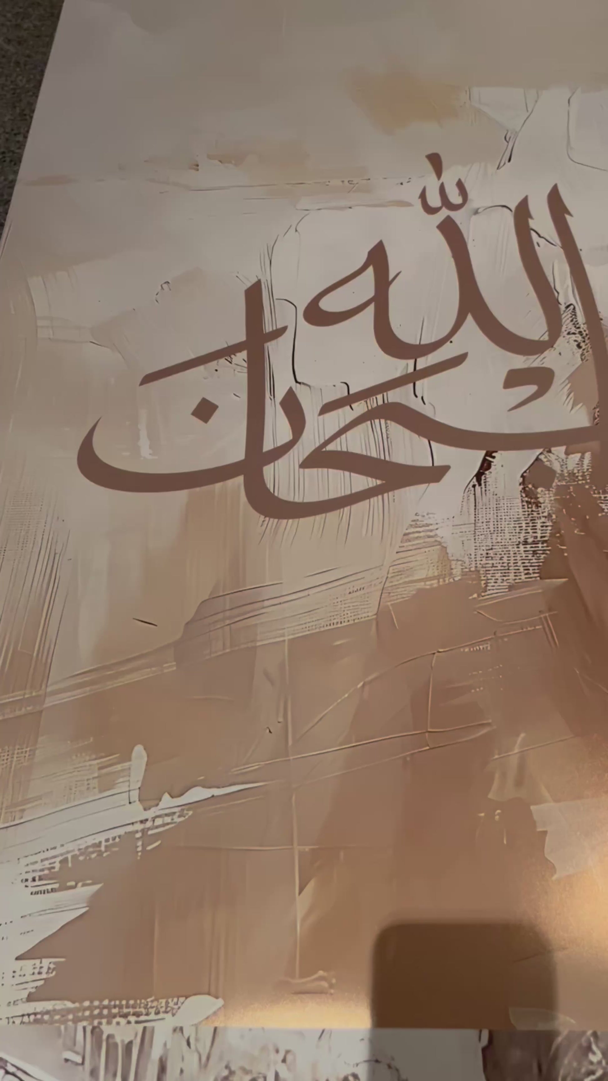 Islamic Wall Art, islamische Wandkunst, Islamic Calligraphy Posters, Poster mit islamischer Kalligraphie, Quranic Verses Art, Kunst mit Koranversen, Arabic Calligraphy Art, arabische Kalligraphie Kunst, Ayat al-Kursi Poster, Poster von Ayat al-Kursi, Prophet Muhammad Art, Kunst von Prophet Muhammad, Islamic Canvas Art, islamische Leinwandkunst, Wall Art Islamic Quotes, Wandkunst mit islamischen Zitaten, Islamic Art Prints, islamische Kunstdrucke, Mosque Art Prints, Moscheen Kunstdrucke, Allah and Muhammad A