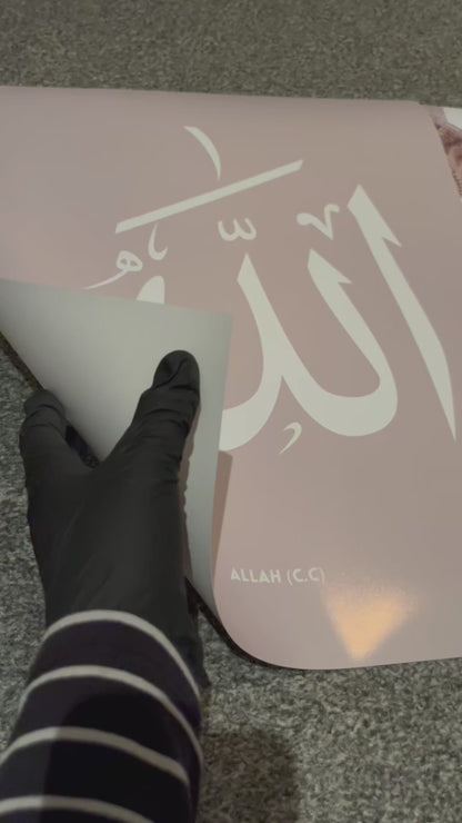 Islamische Poster, Islamische Kunst, Kalligraphie Poster, Kunstposter Islam, Alhamdulillah Poster, Subhanallah Poster, Allah Muhammed Poster, Koran Poster, Moscheen Poster, Kaaba Poster, Al Aqsa Poster, Arabische Kalligraphie, Islamische Wandbilder, Wanddeko Islam, Islamische Sprüche Poster, Sabr Poster, Shukr Poster, Dua Poster, Glaube Poster, Glaube Wanddeko, Islamische Dekoration, Ayat Al Kursi Poster