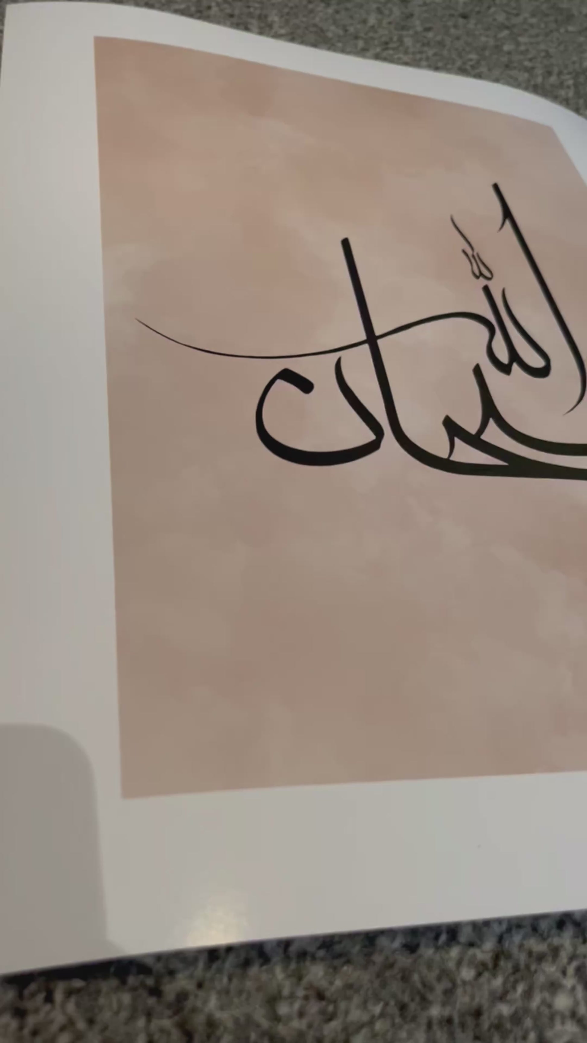Islamische Poster, Islamische Kunst, Kalligraphie Poster, Kunstposter Islam, Alhamdulillah Poster, Subhanallah Poster, Allah Muhammed Poster, Koran Poster, Moscheen Poster, Kaaba Poster, Al Aqsa Poster, Arabische Kalligraphie, Islamische Wandbilder, Wanddeko Islam, Islamische Sprüche Poster, Sabr Poster, Shukr Poster, Dua Poster, Glaube Poster, Glaube Wanddeko, Islamische Dekoration, Ayat Al Kursi Poster