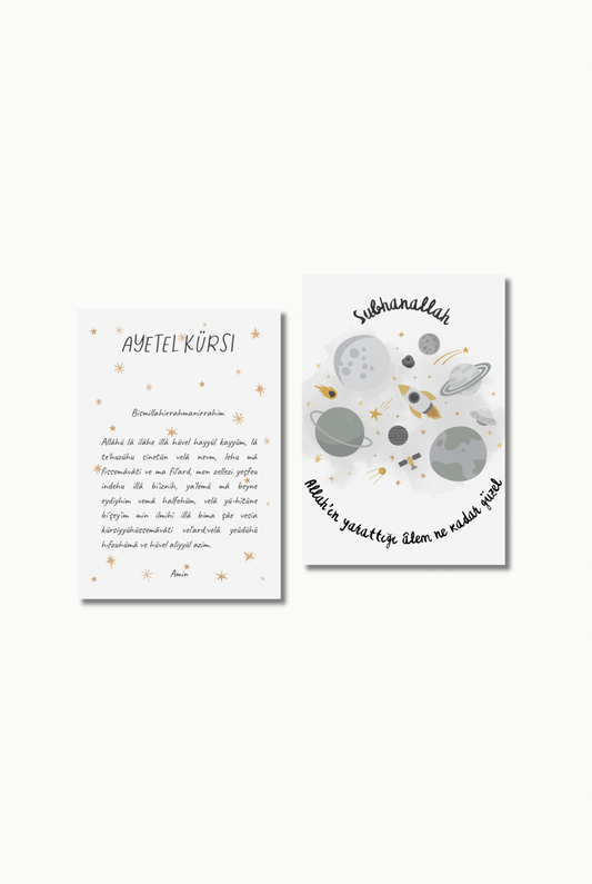 Allahs Welt Set No. 1 | Islam Poster Sets